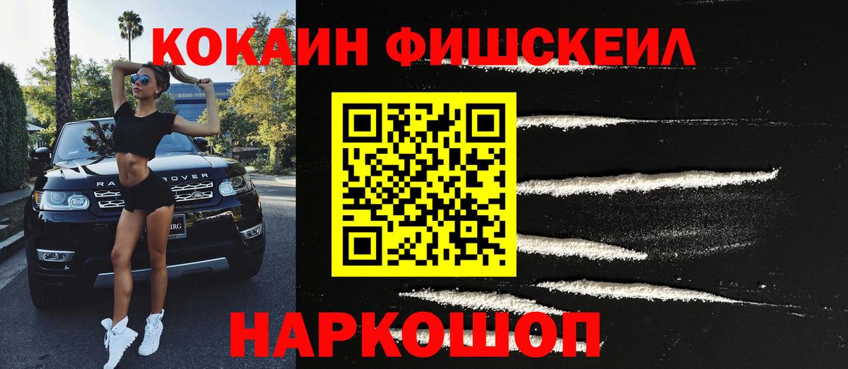КОКАИН 97% Ярославль