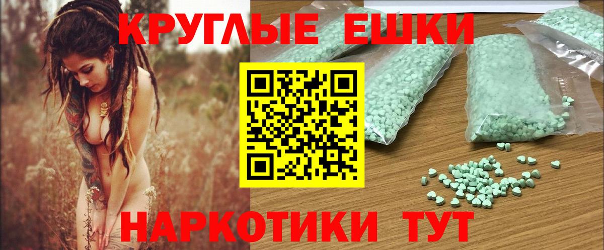 Ecstasy DUBAI  Вход с VPN  дарк нет телеграм  ЭКСТАЗИ 99%  Ярославль 