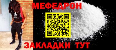 стафф Ликино-Дулёво