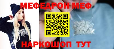стафф Ликино-Дулёво