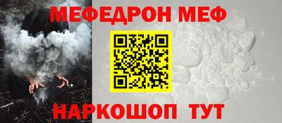 стафф Ликино-Дулёво