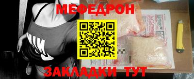 стафф Ликино-Дулёво
