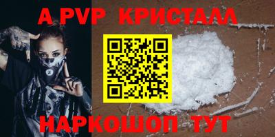 мяу мяу мука Лесосибирск