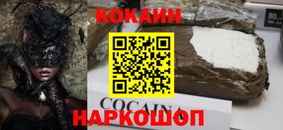 стафф Ликино-Дулёво