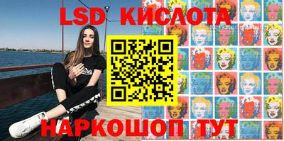 мяу мяу мука Лесосибирск