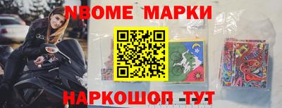 стафф Ликино-Дулёво