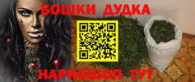 мяу мяу мука Лесосибирск