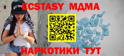 Альфа ПВП Ливны