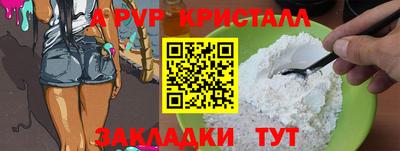 стафф Ликино-Дулёво