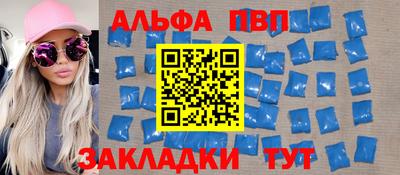 стафф Ликино-Дулёво