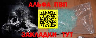 стафф Ликино-Дулёво