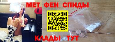 мяу мяу мука Лесосибирск