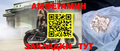Альфа ПВП Ливны