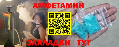 мяу мяу мука Лесосибирск