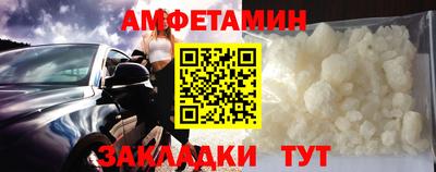 стафф Ликино-Дулёво