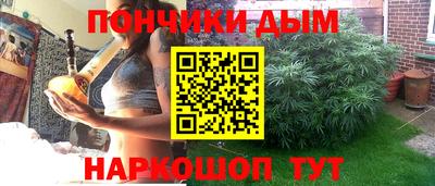 мяу мяу мука Лесосибирск