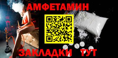 мяу мяу мука Лесосибирск