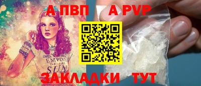стафф Ликино-Дулёво
