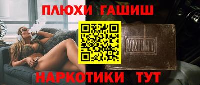 мяу мяу мука Лесосибирск