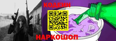 мяу мяу мука Лесосибирск