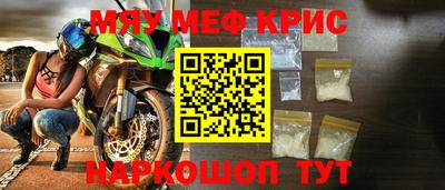 стафф Ликино-Дулёво