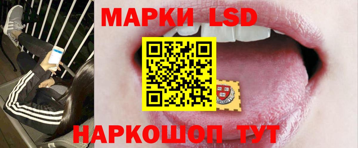 ЛСД экстази  LSD-25 экстази кислота  Ярославль  Вход с VPN  Лсд 25 экстази кислота 