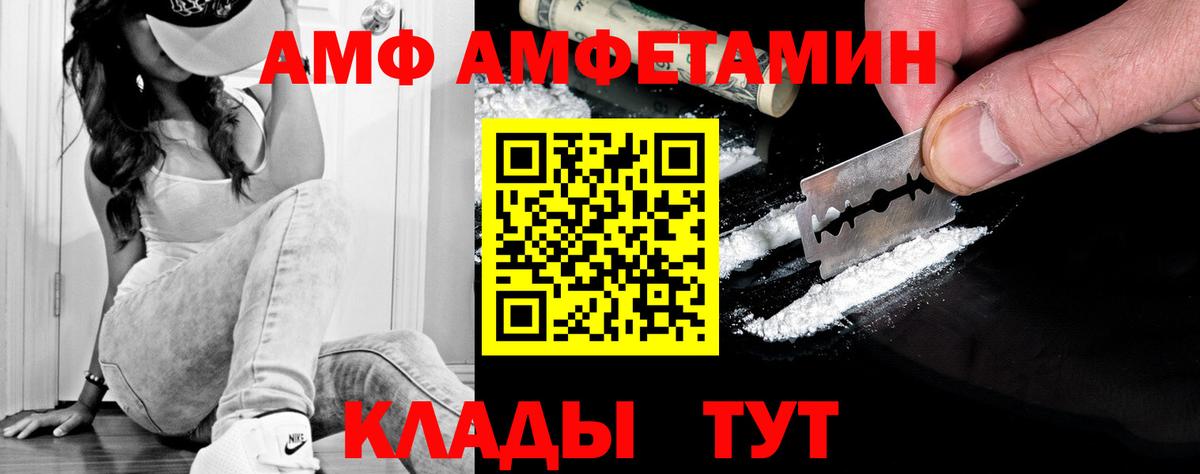 МЕТАМФЕТАМИН пудра Ярославль