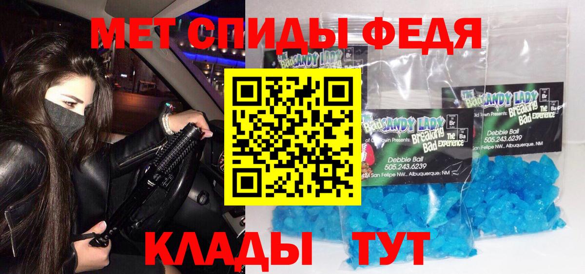 Ярославль  МЕТАМФЕТАМИН  Вход с VPN  МЕТАМФЕТАМИН мет 