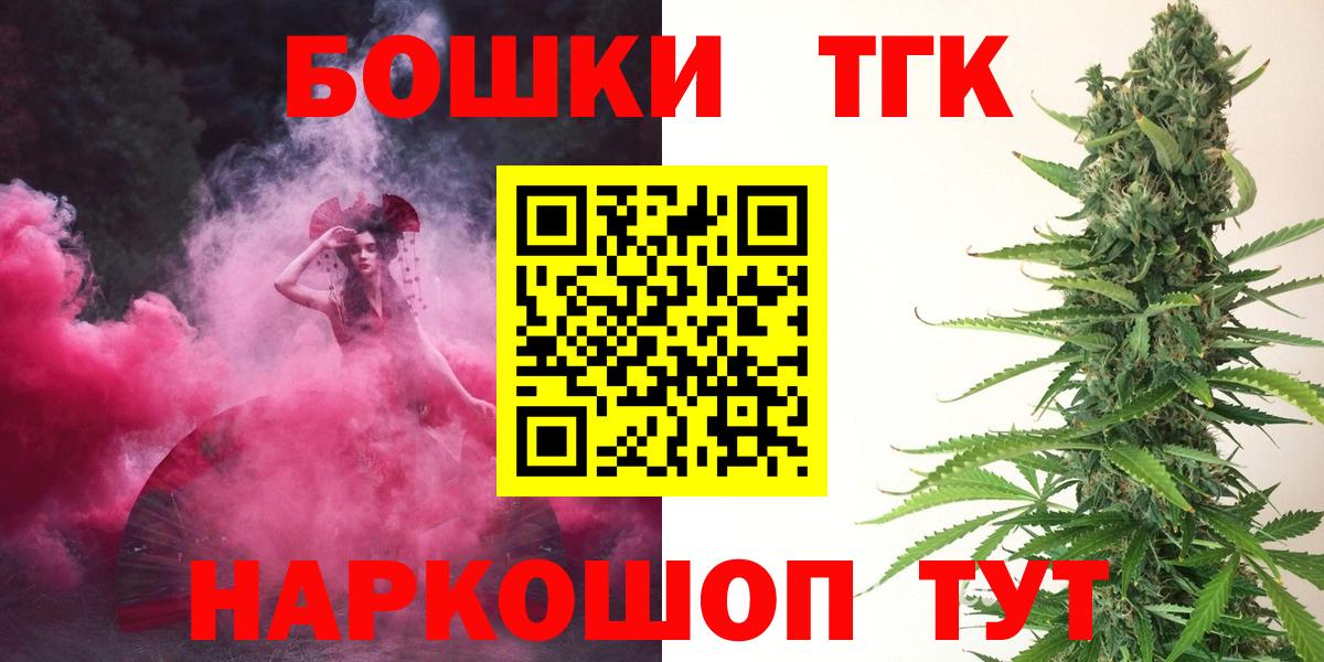Канабис Amnesia Ярославль