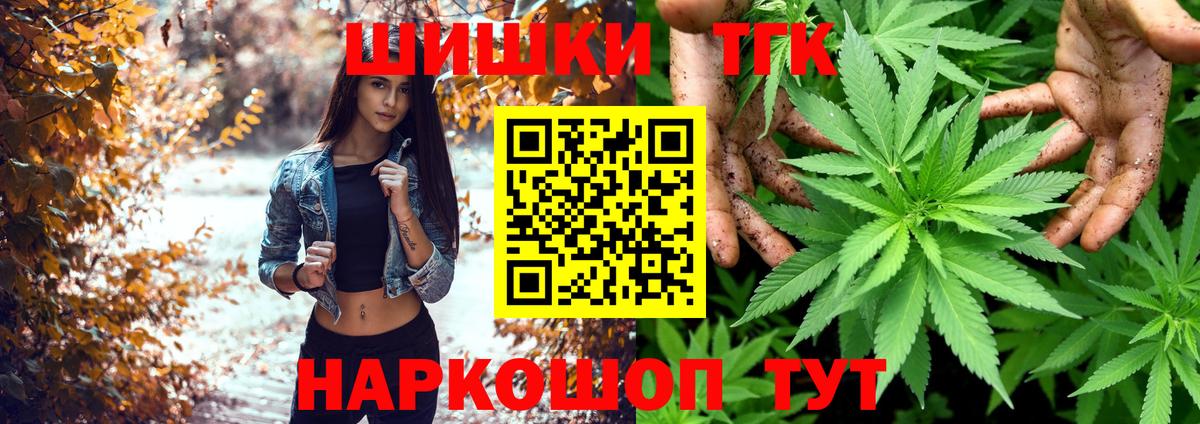 Канабис ГИДРОПОН  Каннабис марихуана  Вход с VPN  Ярославль  Марихуана MAZAR  Конопля Ganja 